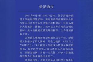 X因素！鄢手骐半场三分3中3 生涯仅1次单场命中3记三分